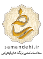 footer-samandehi-logo