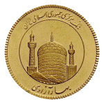 سکه بهار آزادی