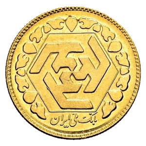 نیم سکه