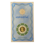 سکه 1 گرمی بانک مرکزی